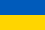 https://upload.wikimedia.org/wikipedia/commons/thumb/4/49/Flag_of_Ukraine.svg/45px-Flag_of_Ukraine.svg.png