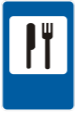 https://upload.wikimedia.org/wikipedia/commons/6/68/Ukraine_road_sign_6.13.gif