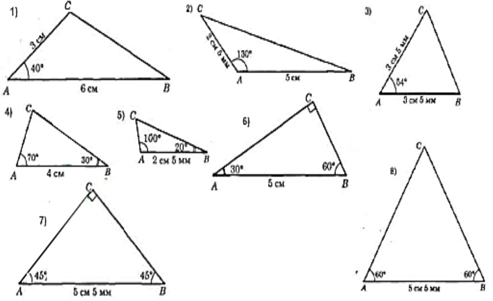 ГДЗ / Відповіді Математика 5 клас Мерзляк А Г Вправи 342 - 363 § 14  Трикутник і його види (за підручником Мерзляк А Г , 2013) » Допомога учням