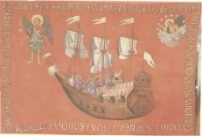 Морський прапор Війська Запорозького