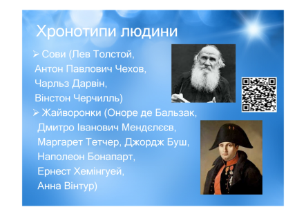 C:\Users\Sergey\Desktop\СОН.png\Microsoft PowerPoint - СОН.pptx [только чтение].pdf_page_14.png