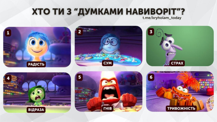 16.09.2024
