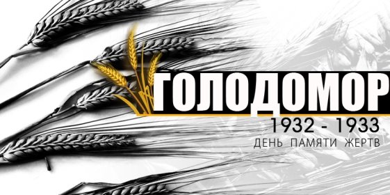 https://telegraf.com.ua/files/2012/11/web.jpg