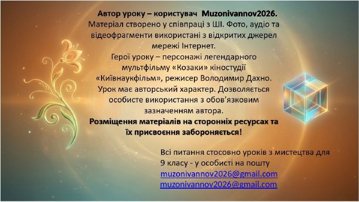 Muzonivannov2026.muzonivannov2026@gmail.com