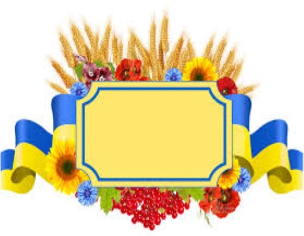 Картинки по запросу український орнамент квіти