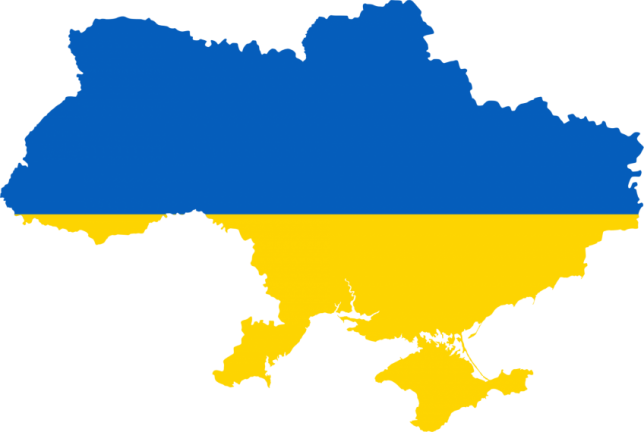 https://ar.volyn.ua/wp-content/uploads/2016/02/Outline_of_Ukraine.svg_-848x570.png
