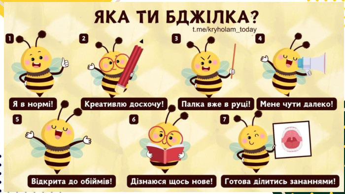 Криголам
