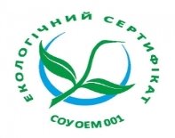 Український знак екологічного маркування «Зелений журавлик» (Хачові  продукти)