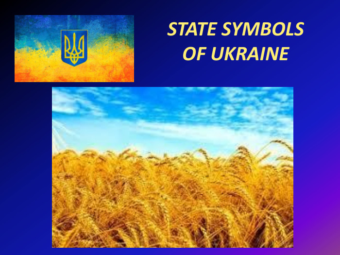 STATE SYMBOLS OF UKRAINE 