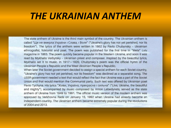 THE UKRAINIAN ANTHEM 