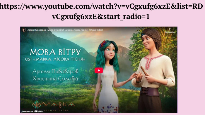 https://www.youtube.com/watch?v=v. Cgxufg6xz. E&list=RDv. Cgxufg6xz. E&start_radio=1