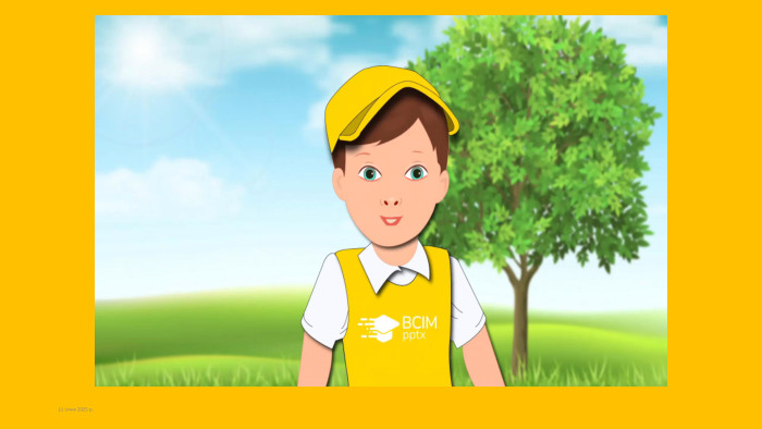 11 січня 2025 р.