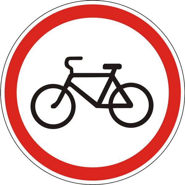 3.8 Рух на велосипедах заборонено.gif