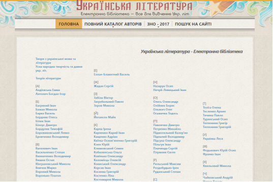 http://pix.megabite.ua/img/ck-content/images/ukrclassic_com_ua.png