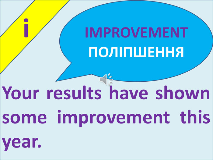  i. Your results have shown some improvement this year. IMPROVEMENT ПОЛІПШЕННЯ
