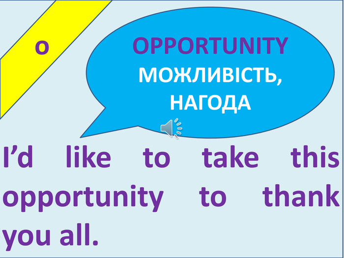  o. I’d like to take this opportunity to thank you all. OPPORTUNITYМОЖЛИВІСТЬ,НАГОДА