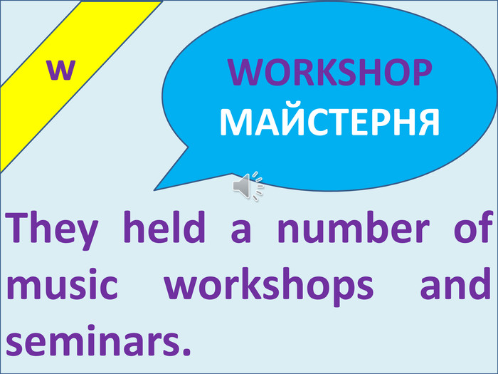  w. They held a number of music workshops and seminars. WORKSHOPМАЙСТЕРНЯ