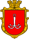 Coat_of_Arms_of_Odessa