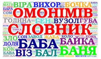 C:\Documents and Settings\Елена\Мои документы\ЗНАДИ ЗАЙВЕ.png