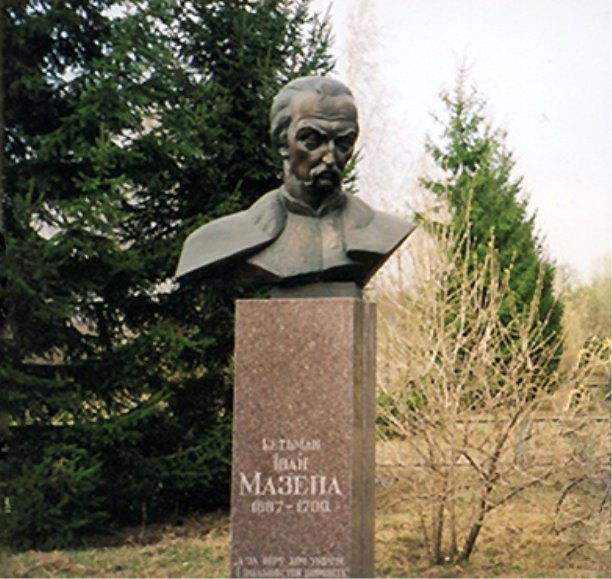 Mazepa monument in Mazepyntsi.jpg