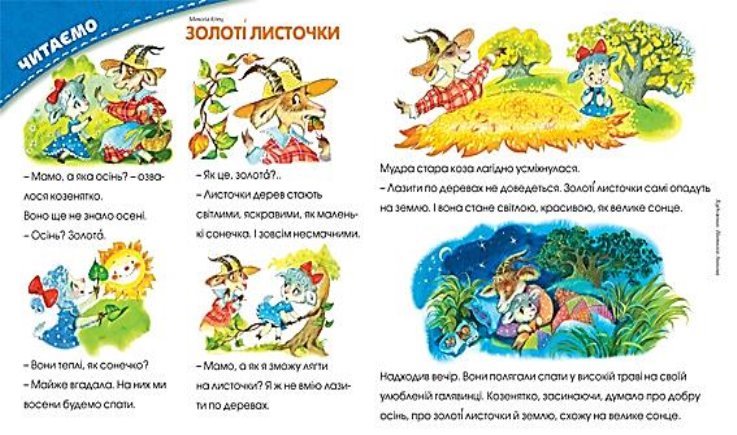 http://posnayko.com.ua/i/jornals/pages/1454