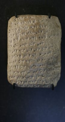 Файл:Amarna letter mp3h8877.jpg