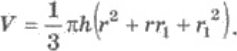 http://subject.com.ua/mathematics/zno/zno.files/image2897.jpg