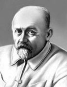 28 декабря 1866 года родился русский микробиолог и эпидемиолог ...