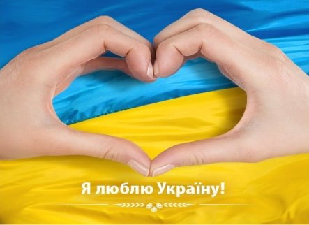 http://topgorod.com/images/poster/2014/nov14/ukraina.jpg