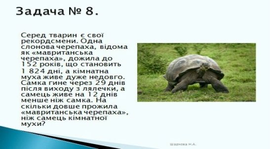 Опис : http://s019.radikal.ru/i608/1212/a4/65d2c97e8e33.jpg