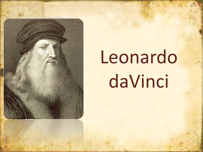 Принципи мистецтва Леонардо