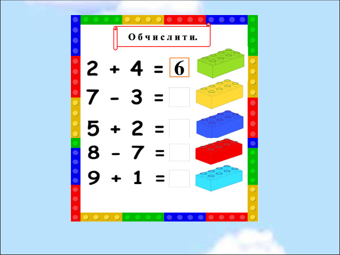 6 