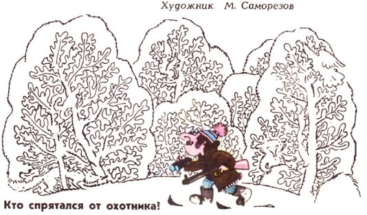 http://allforchildren.ru/ex/find/1985-01.jpg