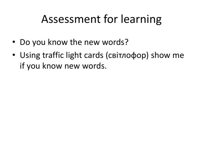 Assessment for learning. Do you know the new words?Using traffic light cards (світлофор) show me if you know new words.