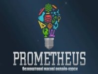 На Prometheus з'явився курс по англійській мові для початківців – Новини  України та Світу | iTechua