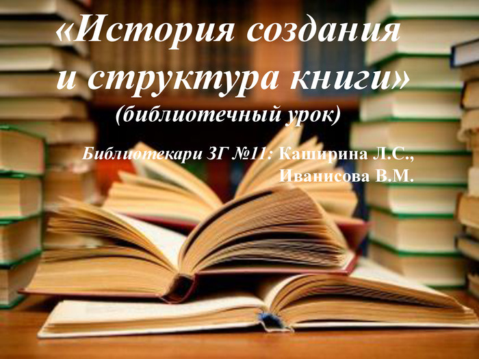 Презентация книги Катерины Пискуновой в «Московском доме книги» / События города / Сайт Москвы