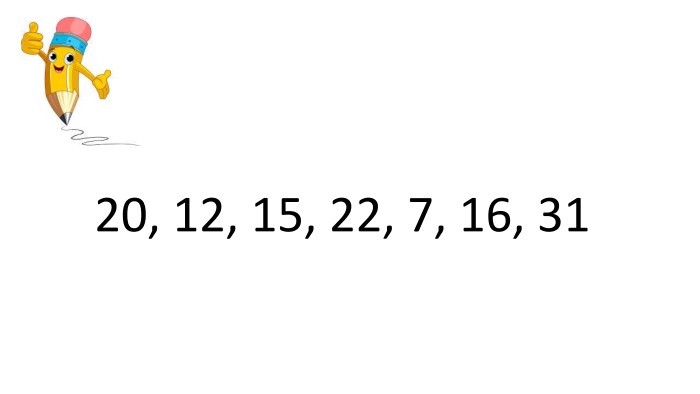 20, 12, 15, 22, 7, 16, 31
