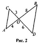 http://subject.com.ua/lesson/mathematics/geometry8/geometry8.files/image312.jpg