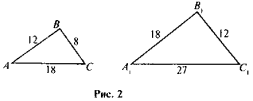 http://subject.com.ua/lesson/mathematics/geometry8/geometry8.files/image321.gif