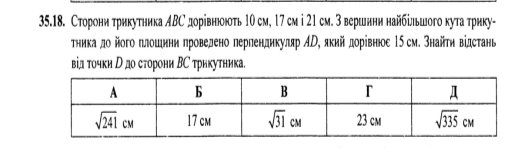 E:\Kapinosov_matematyka_2014_10.zno.jpeg