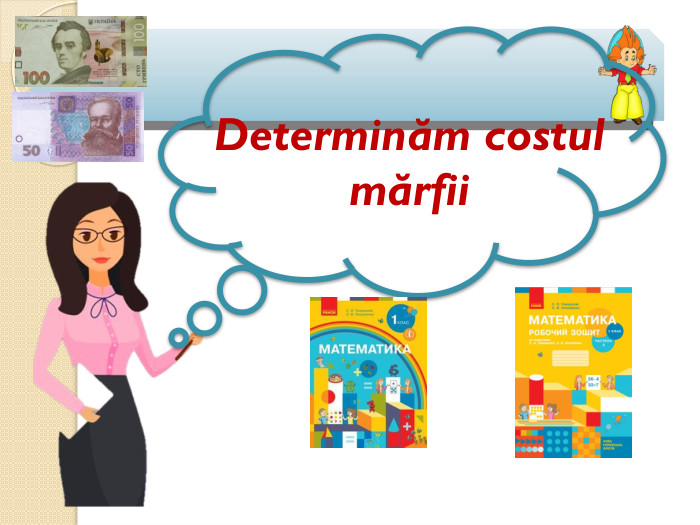  Determinăm costul mărfii 