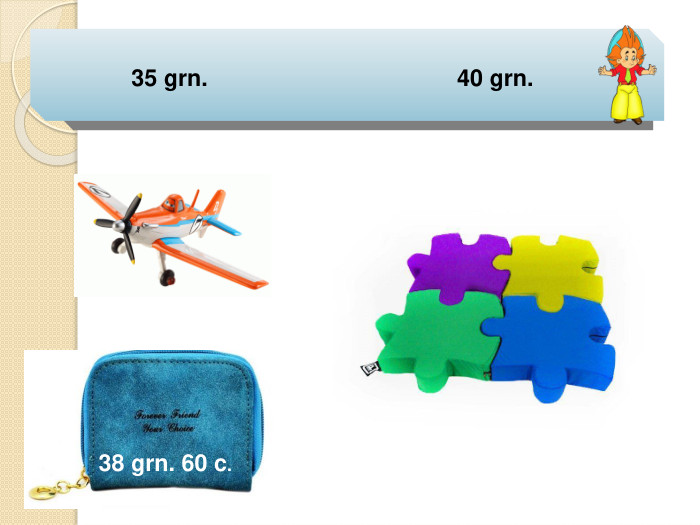 38 grn. 60 c.40 grn. 35 grn. 