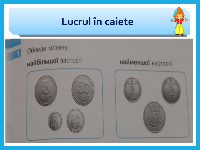 Lucrul în caiete{D113 A9 D2-9 D6 B-4929-AA2 D-F23 B5 EE8 CBE7}dmcmm.1 m. = 10 dm.1 m. = 100cm.