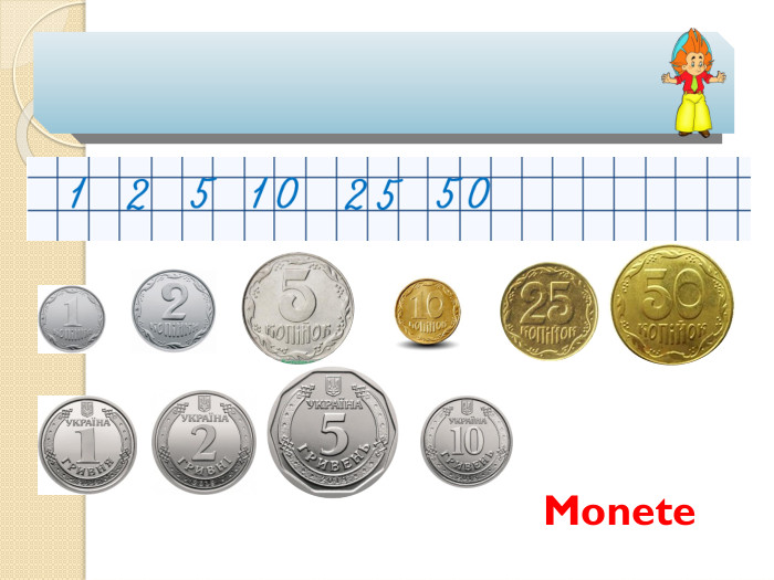Monete