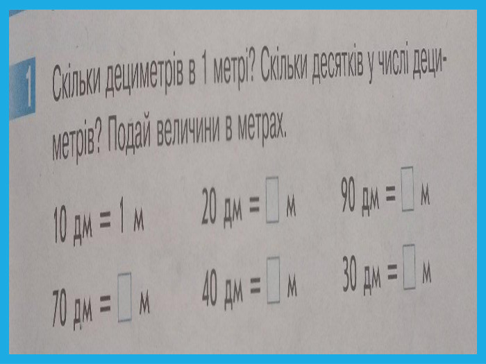 Unitățile de măsură a lungimii{D113 A9 D2-9 D6 B-4929-AA2 D-F23 B5 EE8 CBE7}dmcmm.1 m. = 10 dm.1 m. = 100cm.