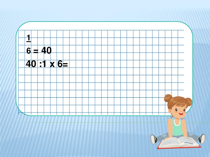 16 = 40 40 :1 x 6= 