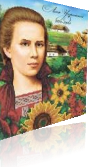 Результат пошуку зображень за запитом "портрет лесі українки кольоровий"