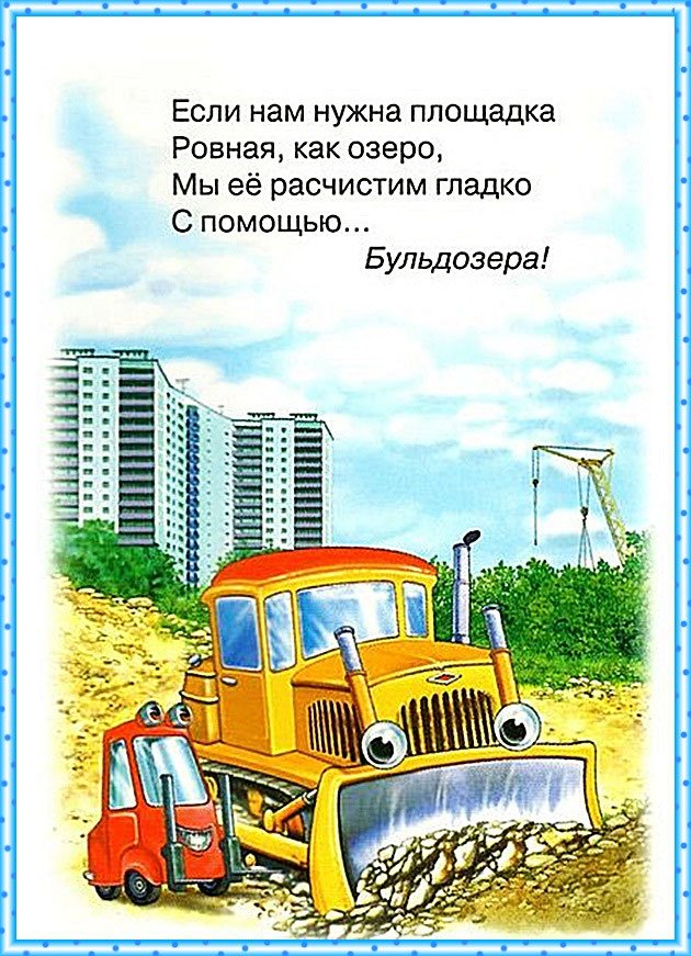 Загадки про транспорт для маленьких - Детский сайт ПЧЁЛКА.