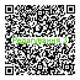 http://qrcc.ru/codes/659a83ec889ec72ed5cef52af03ea22d.png
