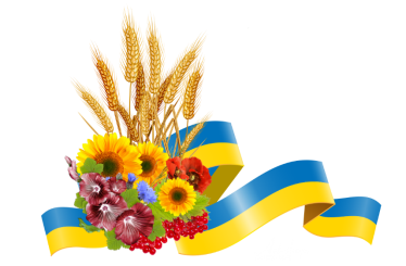 Картинки по запросу українські квіти символи